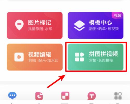 稿定设计app官方版下载,稿定设计,微商app,水印app