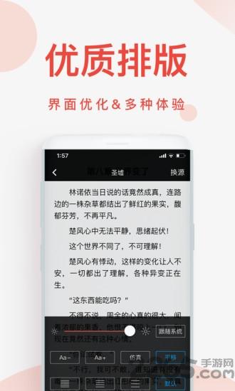 快小说免费阅读器app下载,快小说免费阅读器,小说app