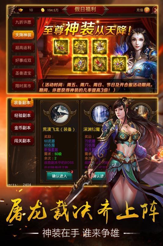 惊天战神手游bt版下载,惊天战神,传奇手游,战斗手游