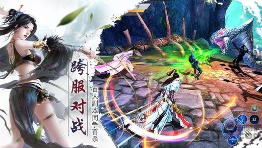 百战天下之剑逆八荒官方版下载,百战天下,仙侠手游,对战手游