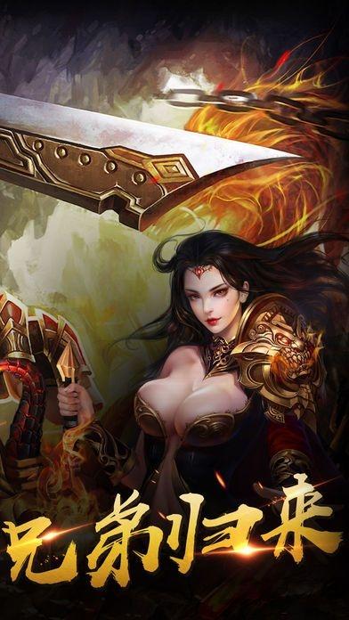 屠龙战将手游下载,屠龙战将,传奇手游,pk手游