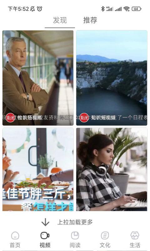 数字湖州app下载,数字湖州,阅读app,数字城市app