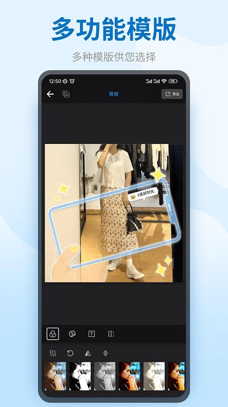 趣水印app下载,趣水印,拍照app