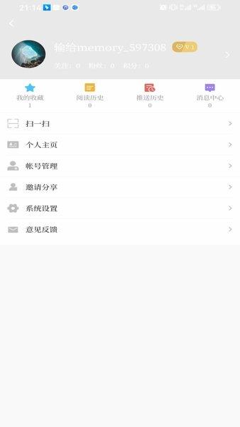 海伦融媒体中心官方版下载,海伦融媒,融媒app,资讯app