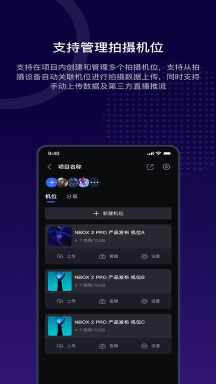 阅流拍摄app下载,阅流拍摄,影像app,拍摄app