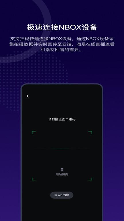 阅流拍摄app下载,阅流拍摄,影像app,拍摄app