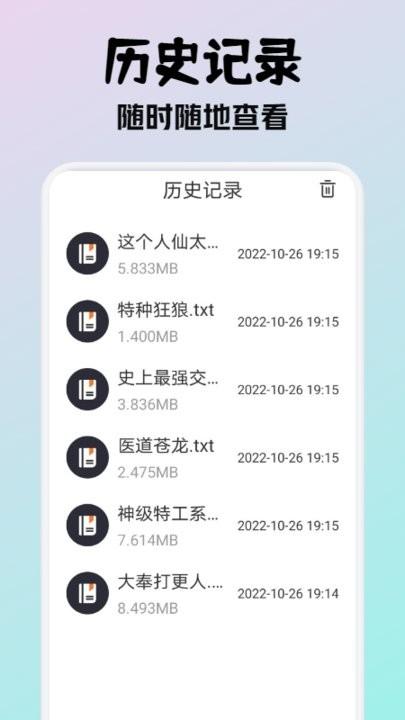 小小阅读app最新版下载,小小阅读,阅读app