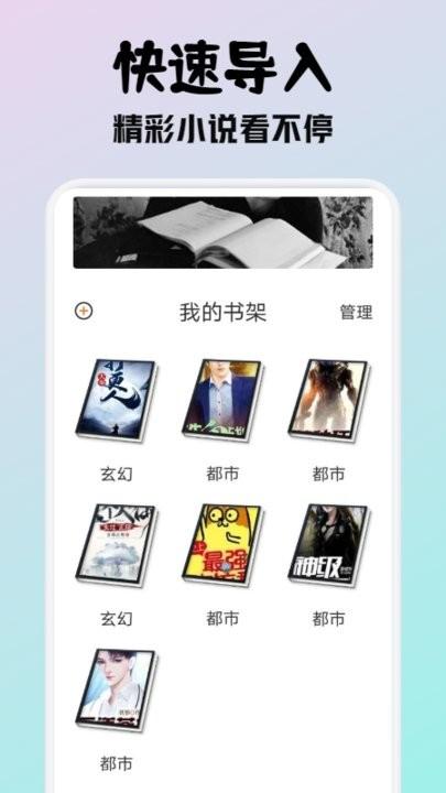 小小阅读app最新版下载,小小阅读,阅读app